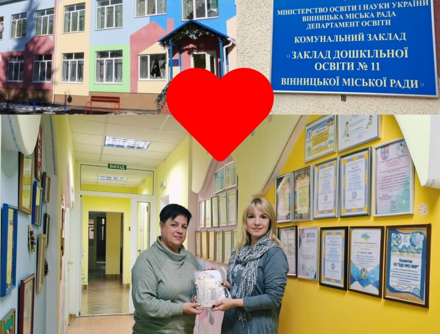 благодійність